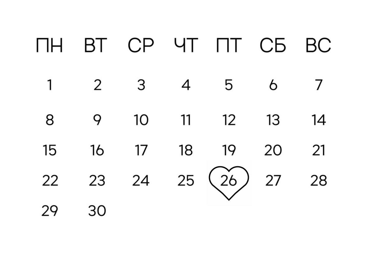 Свадебное фото